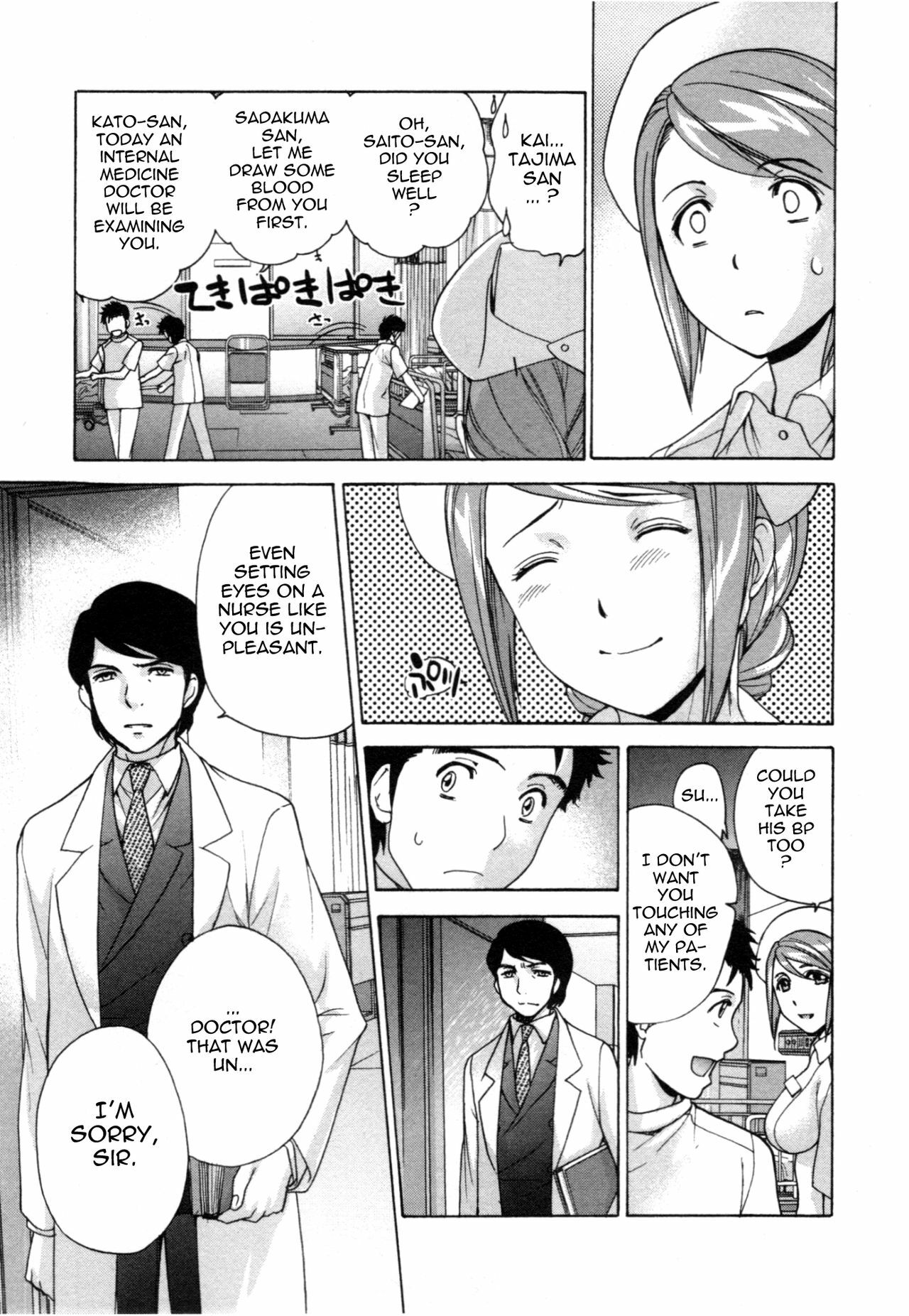 [Fujisaka Kuuki] Nurse o Kanojo ni Suru Houhou - How To Go Steady With A Nurse 4 [English] [Tadanohito] page 82 full