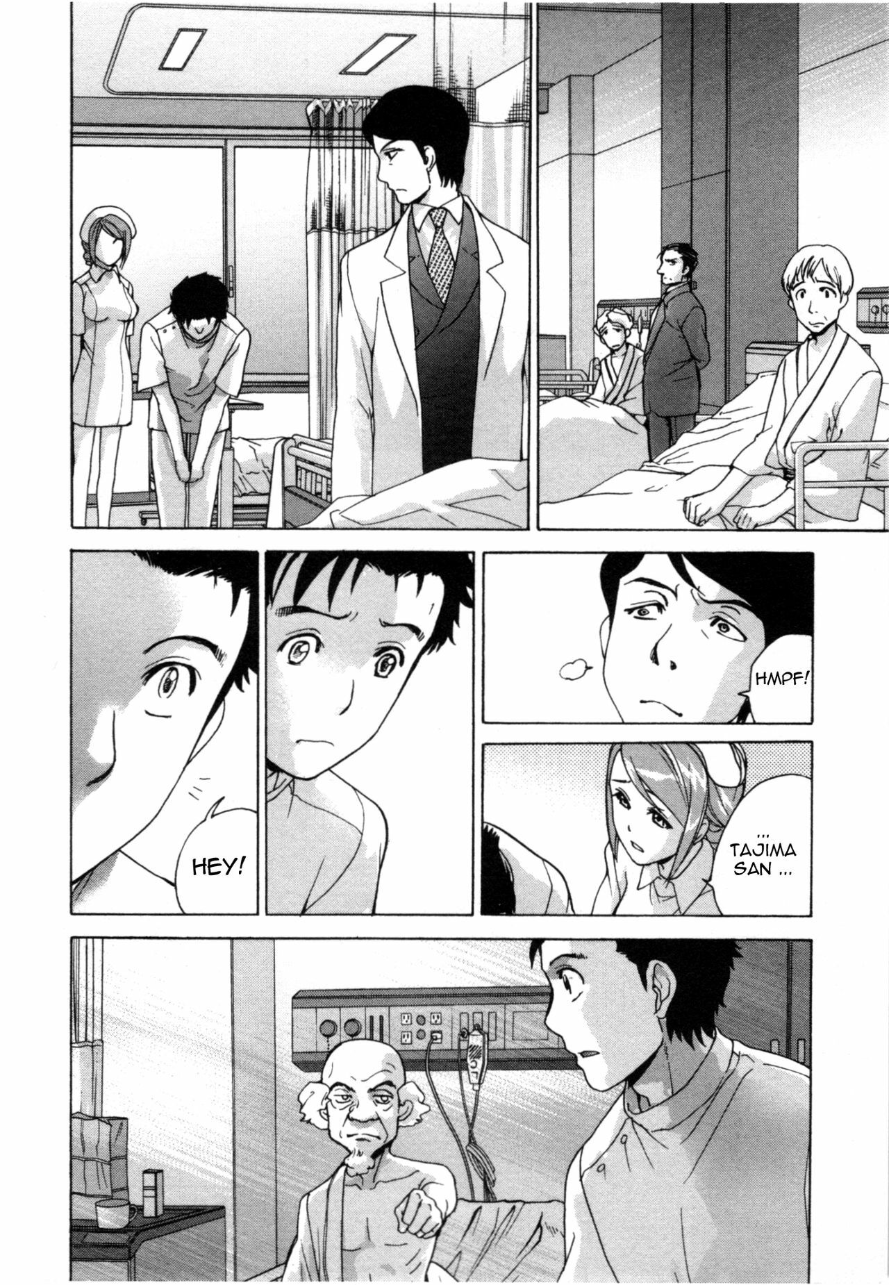 [Fujisaka Kuuki] Nurse o Kanojo ni Suru Houhou - How To Go Steady With A Nurse 4 [English] [Tadanohito] page 83 full