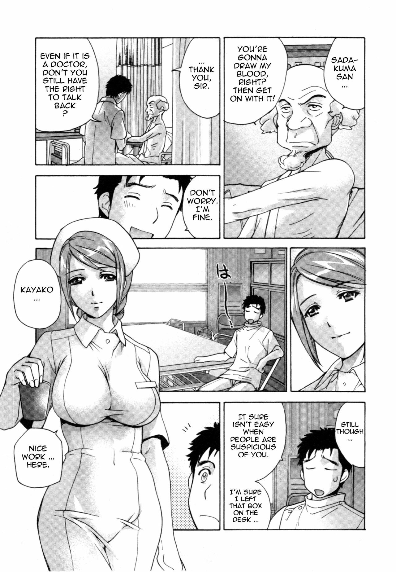 [Fujisaka Kuuki] Nurse o Kanojo ni Suru Houhou - How To Go Steady With A Nurse 4 [English] [Tadanohito] page 84 full