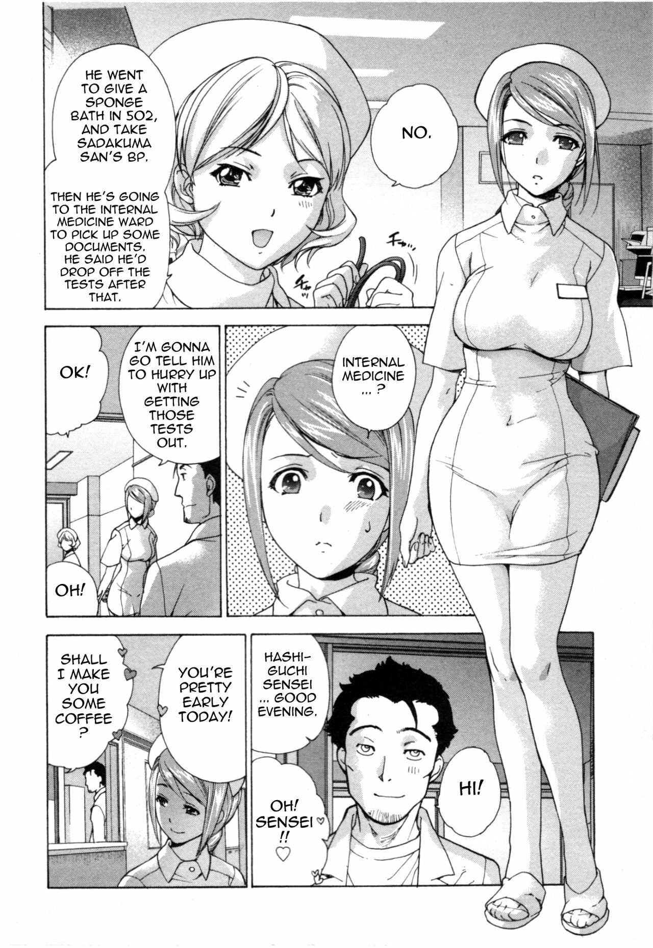 [Fujisaka Kuuki] Nurse o Kanojo ni Suru Houhou - How To Go Steady With A Nurse 4 [English] [Tadanohito] page 95 full