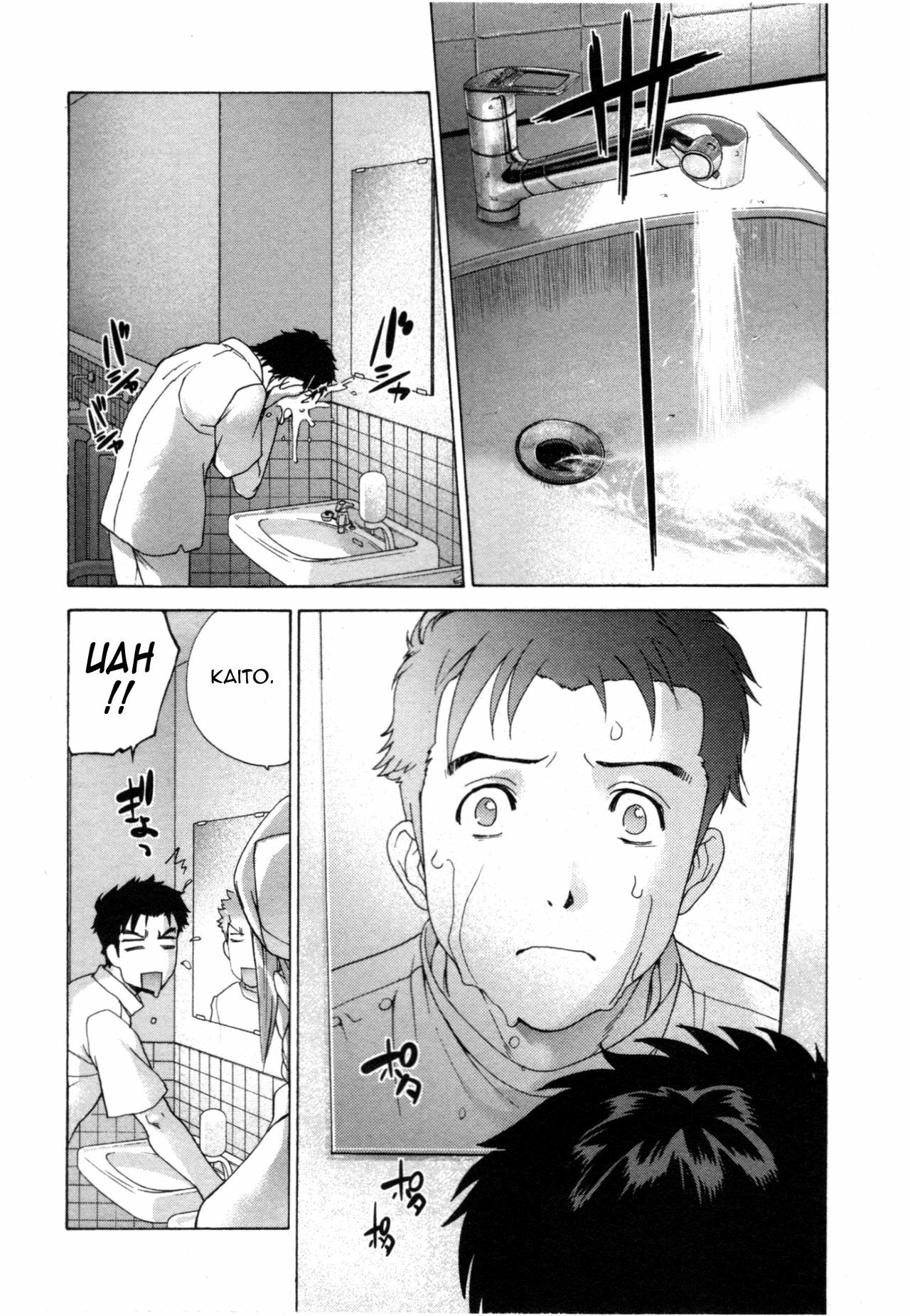 [Fujisaka Kuuki] Nurse o Kanojo ni Suru Houhou - How To Go Steady With A Nurse 4 [English] [Tadanohito] page 99 full