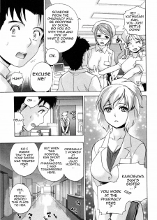 [Fujisaka Kuuki] Nurse o Kanojo ni Suru Houhou - How To Go Steady With A Nurse 4 [English] [Tadanohito] - page 18