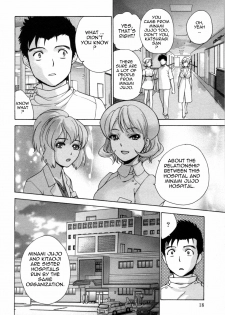 [Fujisaka Kuuki] Nurse o Kanojo ni Suru Houhou - How To Go Steady With A Nurse 4 [English] [Tadanohito] - page 19