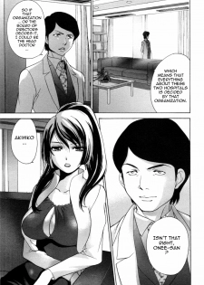 [Fujisaka Kuuki] Nurse o Kanojo ni Suru Houhou - How To Go Steady With A Nurse 4 [English] [Tadanohito] - page 20