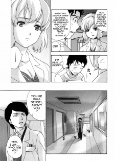 [Fujisaka Kuuki] Nurse o Kanojo ni Suru Houhou - How To Go Steady With A Nurse 4 [English] [Tadanohito] - page 24