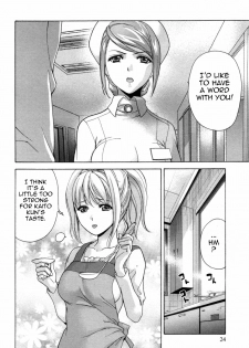 [Fujisaka Kuuki] Nurse o Kanojo ni Suru Houhou - How To Go Steady With A Nurse 4 [English] [Tadanohito] - page 25