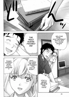 [Fujisaka Kuuki] Nurse o Kanojo ni Suru Houhou - How To Go Steady With A Nurse 4 [English] [Tadanohito] - page 27