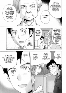 [Fujisaka Kuuki] Nurse o Kanojo ni Suru Houhou - How To Go Steady With A Nurse 4 [English] [Tadanohito] - page 28