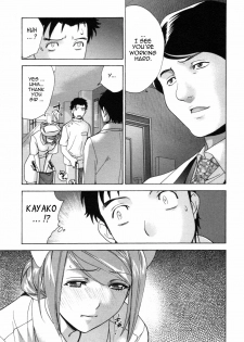[Fujisaka Kuuki] Nurse o Kanojo ni Suru Houhou - How To Go Steady With A Nurse 4 [English] [Tadanohito] - page 32