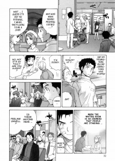 [Fujisaka Kuuki] Nurse o Kanojo ni Suru Houhou - How To Go Steady With A Nurse 4 [English] [Tadanohito] - page 33