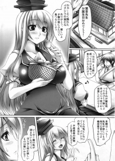 (C82) [Mata Ashita. (Oohira Sunset)] Ichijiku ga jukusu maeni (Touhou Project) - page 3