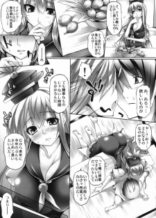 (C82) [Mata Ashita. (Oohira Sunset)] Ichijiku ga jukusu maeni (Touhou Project) - page 4