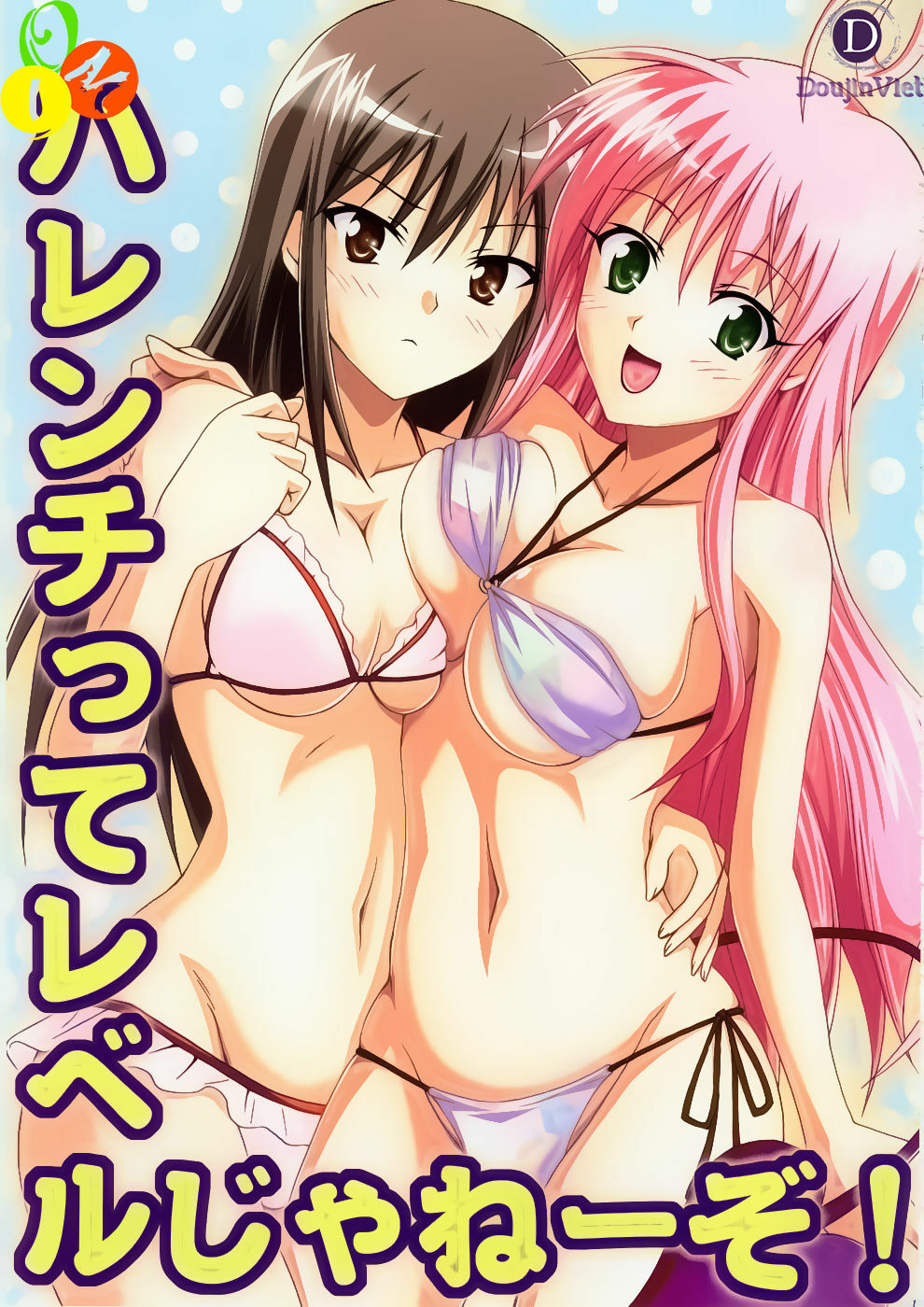 (C74) [TORA MACHINE (Kasukabe Taro)] Harenchitte Level Janezo! | That's not the Level of Indecency! (To LOVE-Ru) [Vietnamese Tiếng Việt] page 1 full