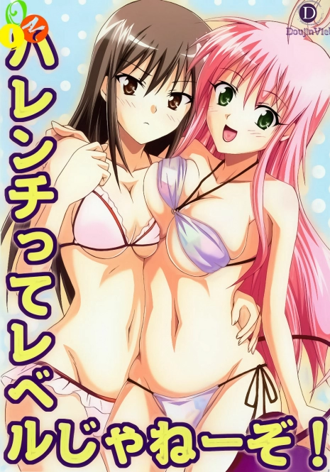 (C74) [TORA MACHINE (Kasukabe Taro)] Harenchitte Level Janezo! | That's not the Level of Indecency! (To LOVE-Ru) [Vietnamese Tiếng Việt]