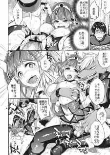 (C82) [Crazy9 (Ichitaka)] C9-01 Watashi no Hontou ni Shitai Koto (Smile Precure!) - page 19