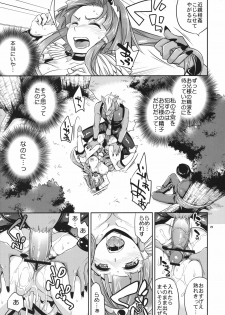 (C82) [Crazy9 (Ichitaka)] C9-01 Watashi no Hontou ni Shitai Koto (Smile Precure!) - page 20