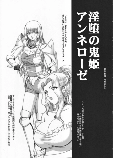 (C82) [LTM. (Taira Hajime)] Nise Dragon Blood! 19 1/2 - page 27