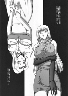 (C82) [LTM. (Taira Hajime)] Nise Dragon Blood! 19 1/2 - page 29
