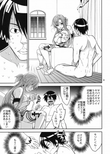 (C82) [Crazy9 (Ichitaka)] C9-02 Asuna no Neteru Ma ni (Sword Art Online) - page 18