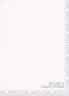 (C82) [Crazy9 (Ichitaka)] C9-02 Asuna no Neteru Ma ni (Sword Art Online) - page 29