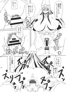 (C82) [SHD (Buchou Chinke, Hiromi)] Momoiro Otome ~Haijo Sengokuchou~ (Sengoku Otome) - page 25