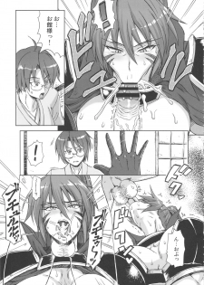 (C82) [SHD (Buchou Chinke, Hiromi)] Momoiro Otome ~Haijo Sengokuchou~ (Sengoku Otome) - page 6