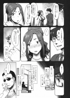(C82) [Sago-Jou (Seura Isago)] Kaikin! Bakunyuu Nama Dashi Mukai Takumi (THE IDOLM@STER CINDERELLA GIRLS) - page 16