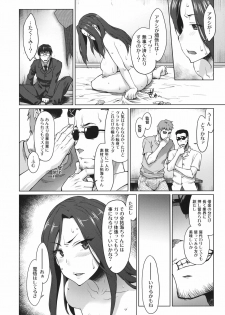 (C82) [Sago-Jou (Seura Isago)] Kaikin! Bakunyuu Nama Dashi Mukai Takumi (THE IDOLM@STER CINDERELLA GIRLS) - page 17