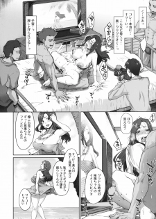 (C82) [Sago-Jou (Seura Isago)] Kaikin! Bakunyuu Nama Dashi Mukai Takumi (THE IDOLM@STER CINDERELLA GIRLS) - page 27