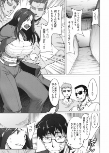 (C82) [Sago-Jou (Seura Isago)] Kaikin! Bakunyuu Nama Dashi Mukai Takumi (THE IDOLM@STER CINDERELLA GIRLS) - page 4
