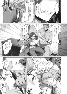 (C82) [Sago-Jou (Seura Isago)] Kaikin! Bakunyuu Nama Dashi Mukai Takumi (THE IDOLM@STER CINDERELLA GIRLS) - page 6