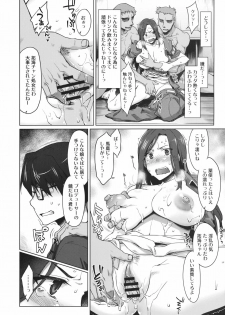 (C82) [Sago-Jou (Seura Isago)] Kaikin! Bakunyuu Nama Dashi Mukai Takumi (THE IDOLM@STER CINDERELLA GIRLS) - page 9