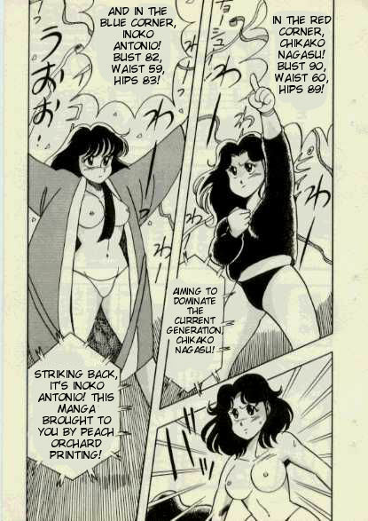 [Minamino Gyo] Ganbare! World Pro Wrestling -English- (Tigoris Translates) page 4 full