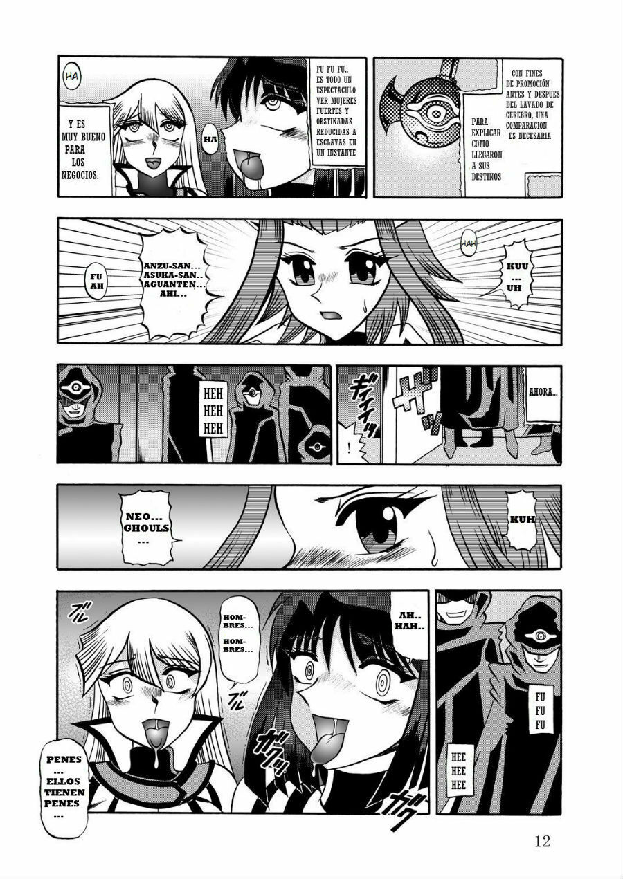 (SC51) [Studio Kyawn (Murakami Masaki, Sakaki Shigeru)] The Shining DARKNESS | La Oscuridad Brillante (Yu-Gi-Oh!) [Spanish] [NTINF] page 12 full