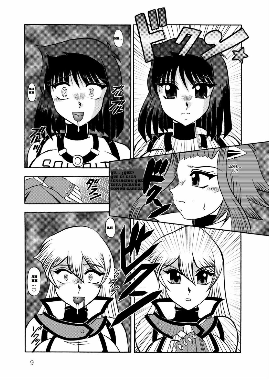 (SC51) [Studio Kyawn (Murakami Masaki, Sakaki Shigeru)] The Shining DARKNESS | La Oscuridad Brillante (Yu-Gi-Oh!) [Spanish] [NTINF] page 9 full