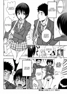 [Shiden Akira] Otokonoko ja Naishi!! | I'm Not a Boy!! (COMIC Masyo 2012-05) [Spanish] {Kakihara D.} - page 20