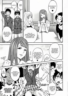 [Shiden Akira] Otokonoko ja Naishi!! | I'm Not a Boy!! (COMIC Masyo 2012-05) [Spanish] {Kakihara D.} - page 3
