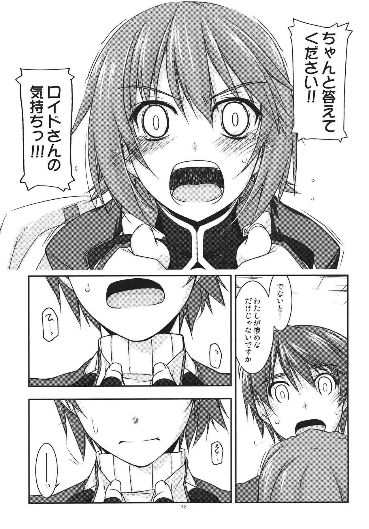 (C82) [ANGYADOW (Shikei)] Noel Ijiri 3 (The Legend of Heroes Ao no Kiseki) page 11 full