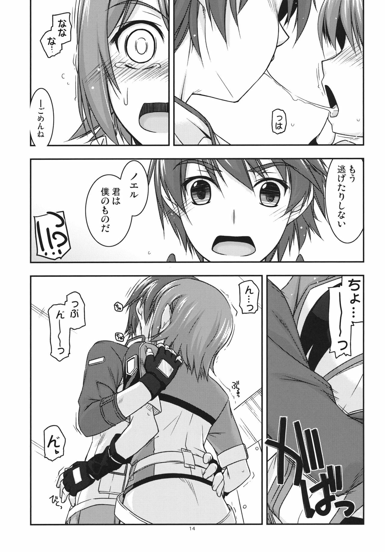 (C82) [ANGYADOW (Shikei)] Noel Ijiri 3 (The Legend of Heroes Ao no Kiseki) page 13 full