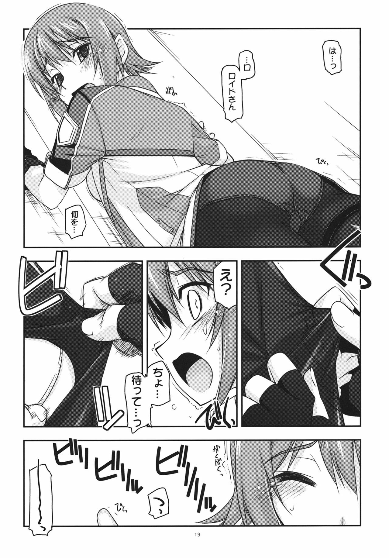 (C82) [ANGYADOW (Shikei)] Noel Ijiri 3 (The Legend of Heroes Ao no Kiseki) page 18 full