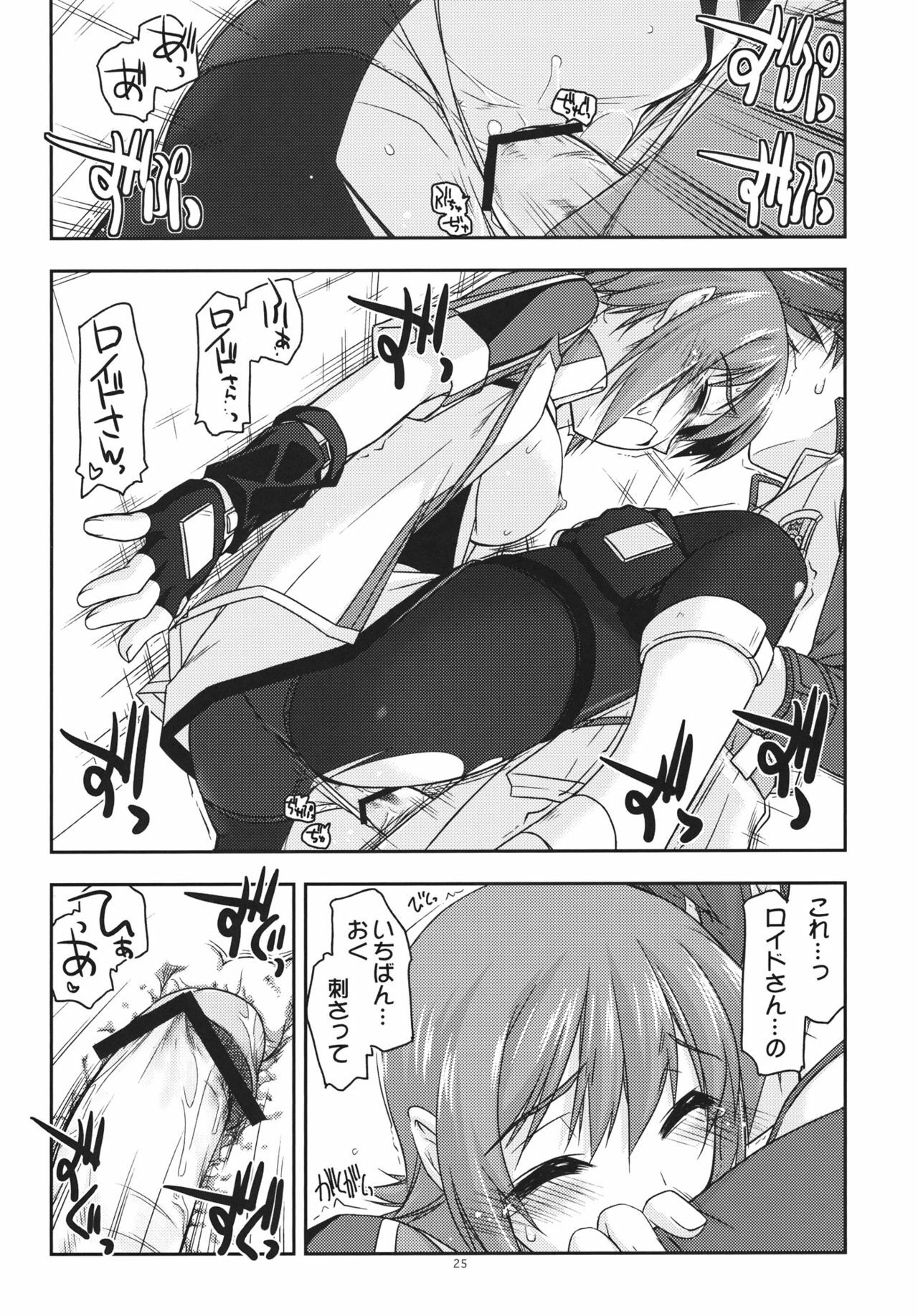 (C82) [ANGYADOW (Shikei)] Noel Ijiri 3 (The Legend of Heroes Ao no Kiseki) page 24 full