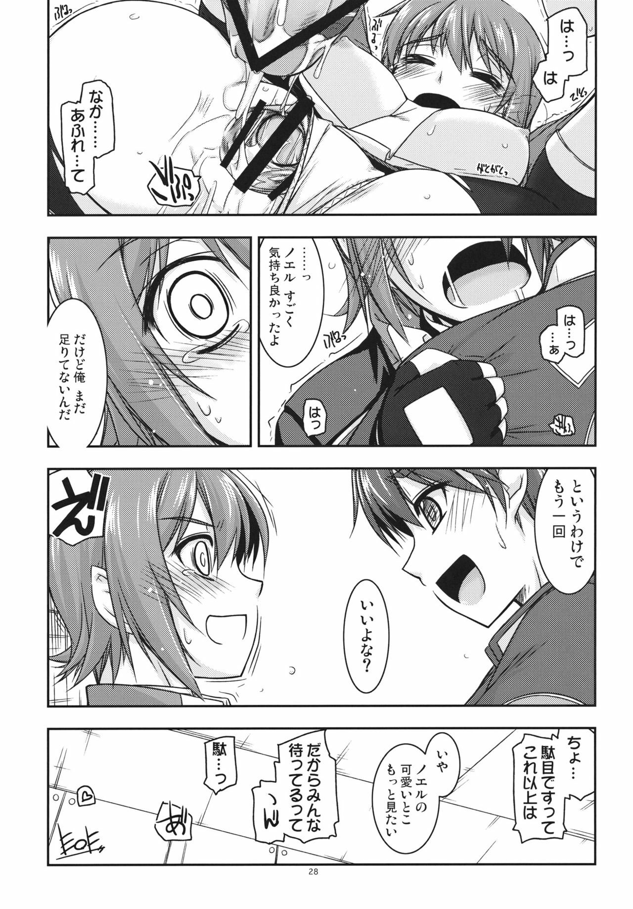 (C82) [ANGYADOW (Shikei)] Noel Ijiri 3 (The Legend of Heroes Ao no Kiseki) page 27 full