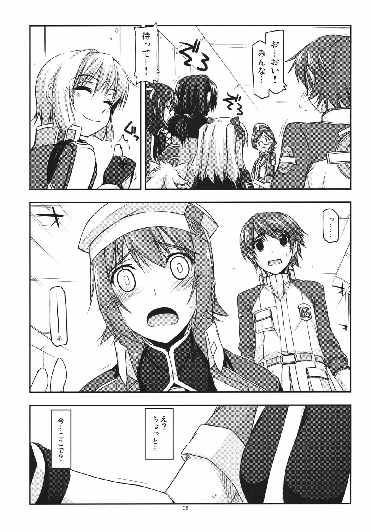 (C82) [ANGYADOW (Shikei)] Noel Ijiri 3 (The Legend of Heroes Ao no Kiseki) page 7 full