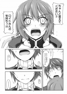 (C82) [ANGYADOW (Shikei)] Noel Ijiri 3 (The Legend of Heroes Ao no Kiseki) - page 11