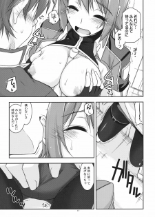 (C82) [ANGYADOW (Shikei)] Noel Ijiri 3 (The Legend of Heroes Ao no Kiseki) - page 16