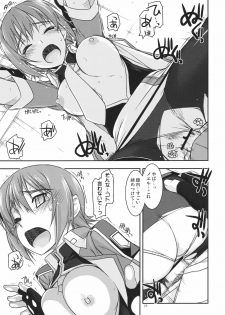 (C82) [ANGYADOW (Shikei)] Noel Ijiri 3 (The Legend of Heroes Ao no Kiseki) - page 22