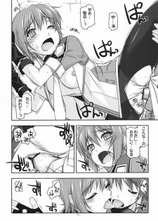 (C82) [ANGYADOW (Shikei)] Noel Ijiri 3 (The Legend of Heroes Ao no Kiseki) - page 23