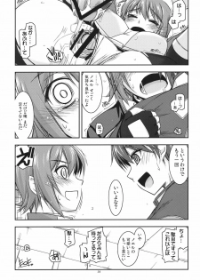 (C82) [ANGYADOW (Shikei)] Noel Ijiri 3 (The Legend of Heroes Ao no Kiseki) - page 27