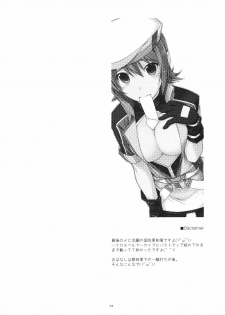 (C82) [ANGYADOW (Shikei)] Noel Ijiri 3 (The Legend of Heroes Ao no Kiseki) - page 3