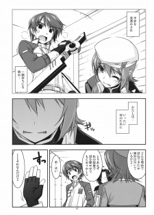 (C82) [ANGYADOW (Shikei)] Noel Ijiri 3 (The Legend of Heroes Ao no Kiseki) - page 5